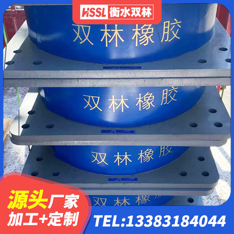 抚远市建筑橡胶楼梯支座厂家 抚远市LNR500橡胶支座什么价格 抚远市建筑结构隔震支座 抚远市Y4Q隔震支座生产厂家 - 第3张