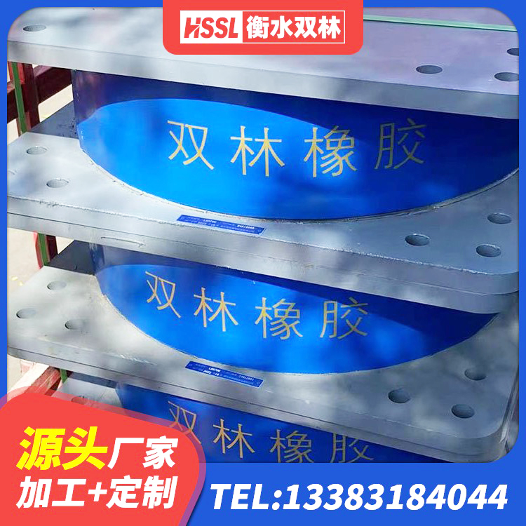 抚远市LNR隔震支座600源头工厂 抚远市铅芯型隔震支座LRB600源头工厂 抚远市LRB900-II型隔震支座生产厂家 抚远市LRB隔震支座700(II型)源头工厂 - 第4张