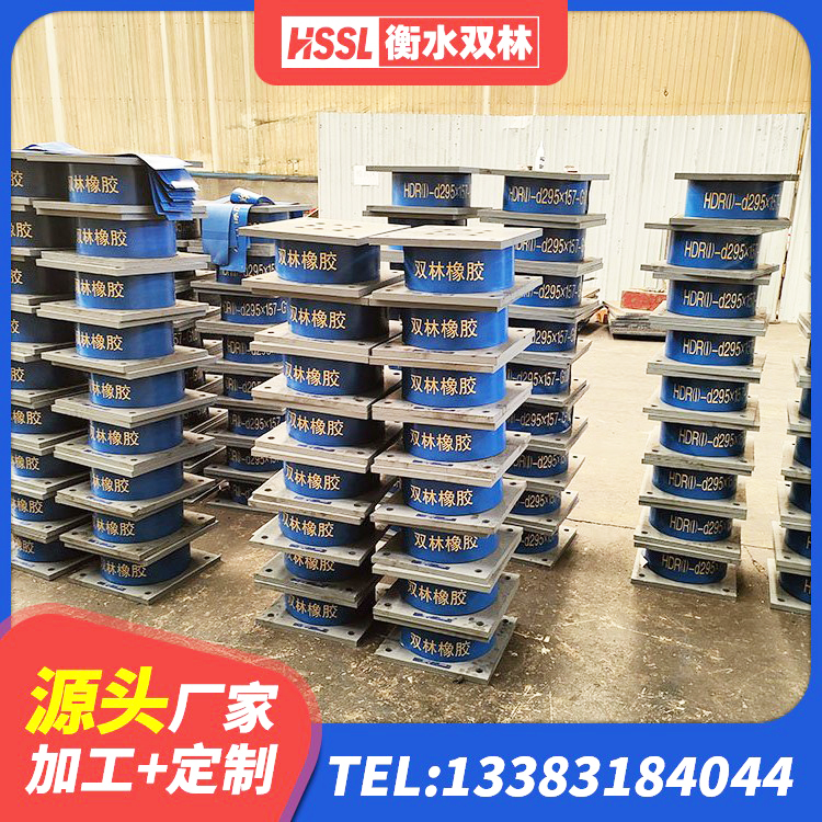 抚远市隔震支座报价表 抚远市LRB900-Ⅱ有铅芯隔震支座生产厂家 抚远市建筑高阻尼比隔震支座源头工厂 抚远市LNR系列橡胶支座 - 第10张
