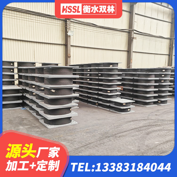 抚远市建筑高阻尼橡胶隔震支座HDR 抚远市LNR1200橡胶支座厂家电话 抚远市LNR(H)D370*127橡胶隔震支座源头工厂 抚远市高阻尼隔震支座HDR厂家 - 第5张
