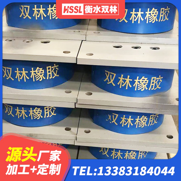 抚远市HDR1200支座 抚远市LRB600橡胶隔震支座厂家电话 抚远市LNR1400支座生产厂家 抚远市LNR600建筑隔震支座源头工厂 - 第1张