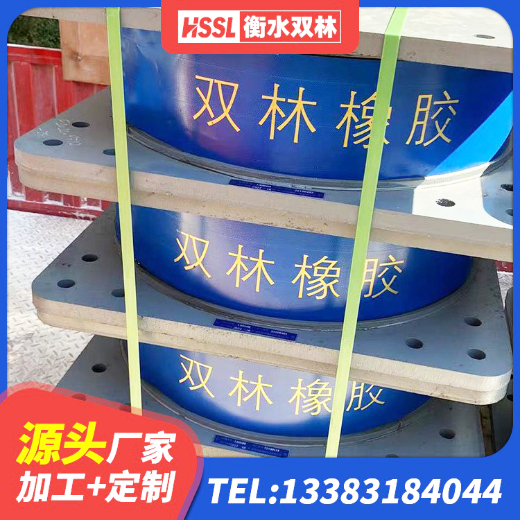 抚远市建筑高阻尼橡胶隔震支座HDR 抚远市LNR1200橡胶支座厂家电话 抚远市LNR(H)D370*127橡胶隔震支座源头工厂 抚远市高阻尼隔震支座HDR厂家 - 第4张