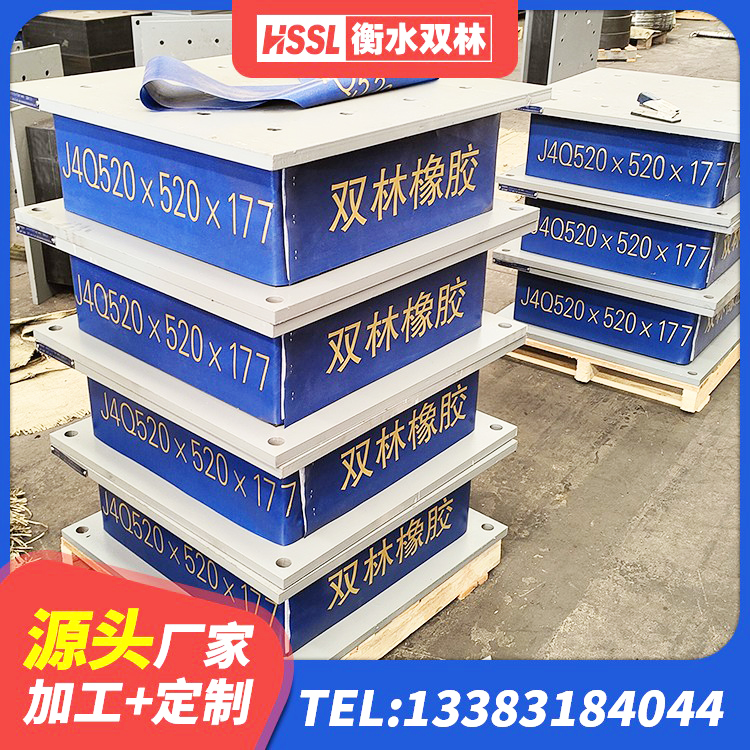抚远市房屋抗震隔震支座源头工厂 抚远市隔振支座厂家 抚远市橡胶隔震支座二型LRB700价格多少 抚远市HDR400橡胶隔震支座 - 第1张
