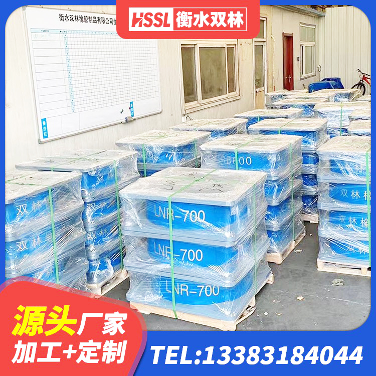 抚远市LNR(H)-D620X179隔震支座生产厂家 抚远市LNR300隔震支座什么价格 抚远市LRB橡胶隔震支座1500厂家 抚远市LRB1100铅芯隔震支座厂家 - 第7张