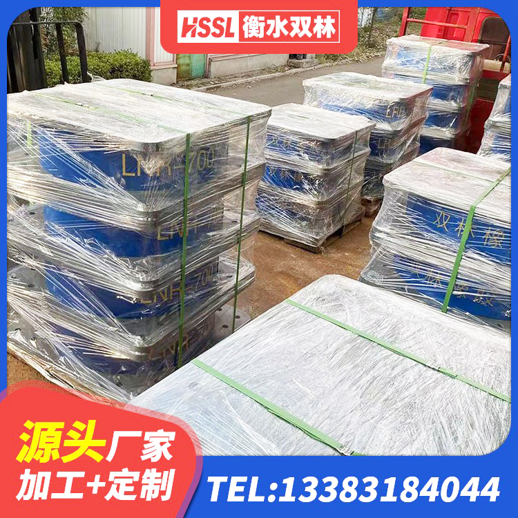 抚远市建筑高楼橡胶隔震支座源头工厂 抚远市建筑LNG隔震支座生产厂家 抚远市LRB隔震支座1300(II型)厂家 抚远市建筑高阻尼橡胶隔震支座HDR600厂家 - 第1张