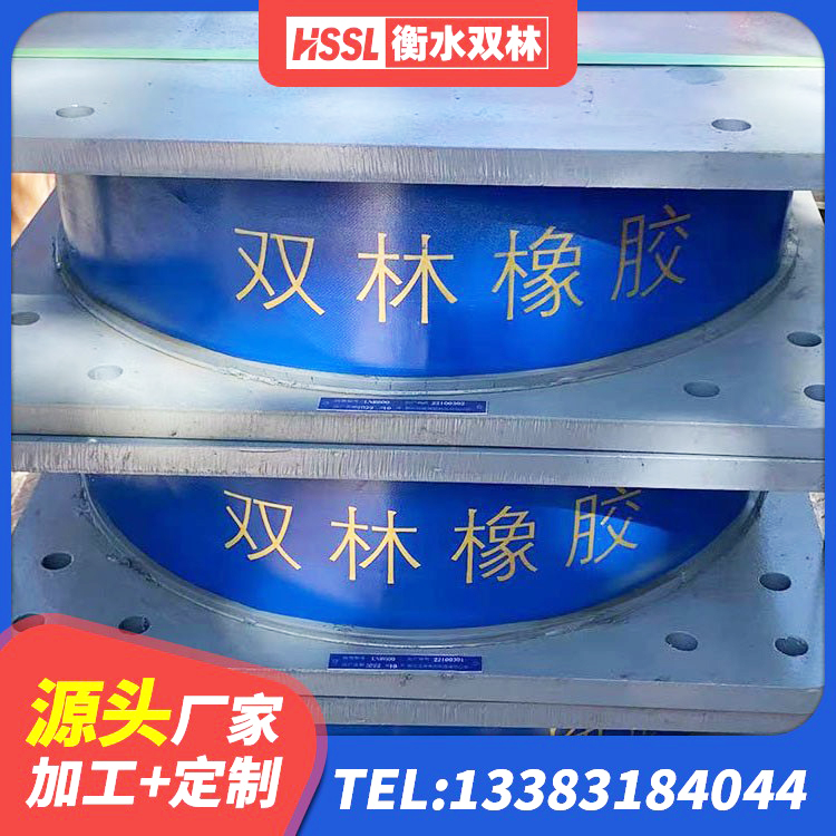 抚远市LNR隔震支座600源头工厂 抚远市铅芯型隔震支座LRB600源头工厂 抚远市LRB900-II型隔震支座生产厂家 抚远市LRB隔震支座700(II型)源头工厂 - 第7张