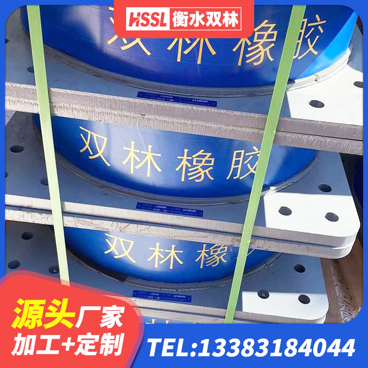 抚远市建筑橡胶楼梯支座厂家 抚远市LNR500橡胶支座什么价格 抚远市建筑结构隔震支座 抚远市Y4Q隔震支座生产厂家 - 第7张