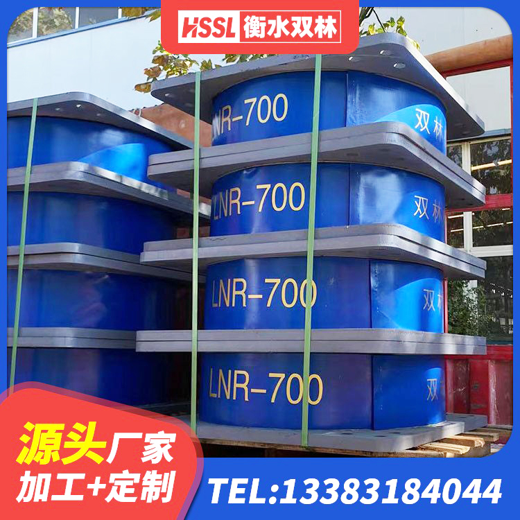 抚远市HDR1200支座 抚远市LRB600橡胶隔震支座厂家电话 抚远市LNR1400支座生产厂家 抚远市LNR600建筑隔震支座源头工厂 - 第2张
