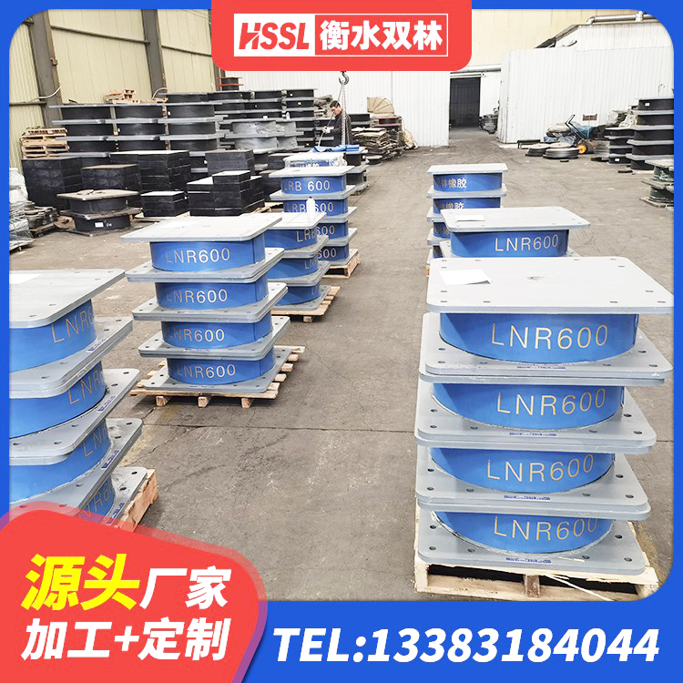 抚远市LNR隔震支座600源头工厂 抚远市铅芯型隔震支座LRB600源头工厂 抚远市LRB900-II型隔震支座生产厂家 抚远市LRB隔震支座700(II型)源头工厂 - 第8张