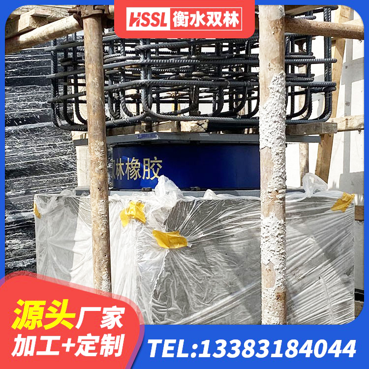 抚远市建筑高楼橡胶隔震支座源头工厂 抚远市建筑LNG隔震支座生产厂家 抚远市LRB隔震支座1300(II型)厂家 抚远市建筑高阻尼橡胶隔震支座HDR600厂家 - 第8张