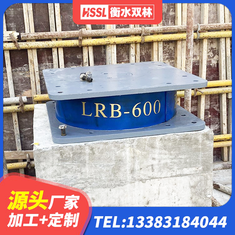 抚远市水平力分散型LNR橡胶隔震支座 抚远市HDR600高阻尼支座厂家 抚远市LNRD-300建筑隔震支座源头工厂 抚远市橡胶隔震支座产地生产厂家 - 第4张