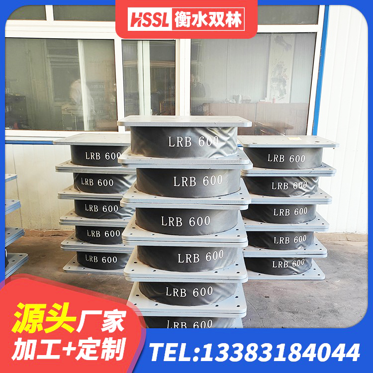 抚远市建筑高阻尼橡胶隔震支座HDR 抚远市LNR1200橡胶支座厂家电话 抚远市LNR(H)D370*127橡胶隔震支座源头工厂 抚远市高阻尼隔震支座HDR厂家 - 第1张
