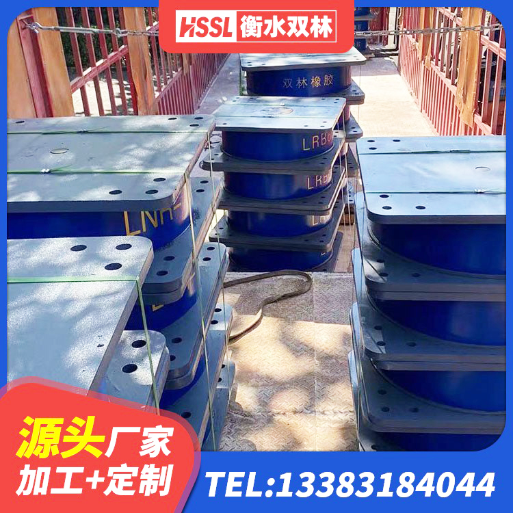 抚远市建筑高楼橡胶隔震支座源头工厂 抚远市建筑LNG隔震支座生产厂家 抚远市LRB隔震支座1300(II型)厂家 抚远市建筑高阻尼橡胶隔震支座HDR600厂家 - 第6张