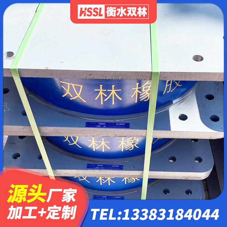 抚远市橡胶支座LNRD420 抚远市HDR900高阻尼橡胶支座多少钱 抚远市LRB隔震支座1100厂家 抚远市建筑橡胶抗震支座 - 第5张