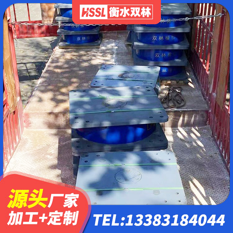 抚远市LNR(H)-D620X179隔震支座生产厂家 抚远市LNR300隔震支座什么价格 抚远市LRB橡胶隔震支座1500厂家 抚远市LRB1100铅芯隔震支座厂家 - 第5张
