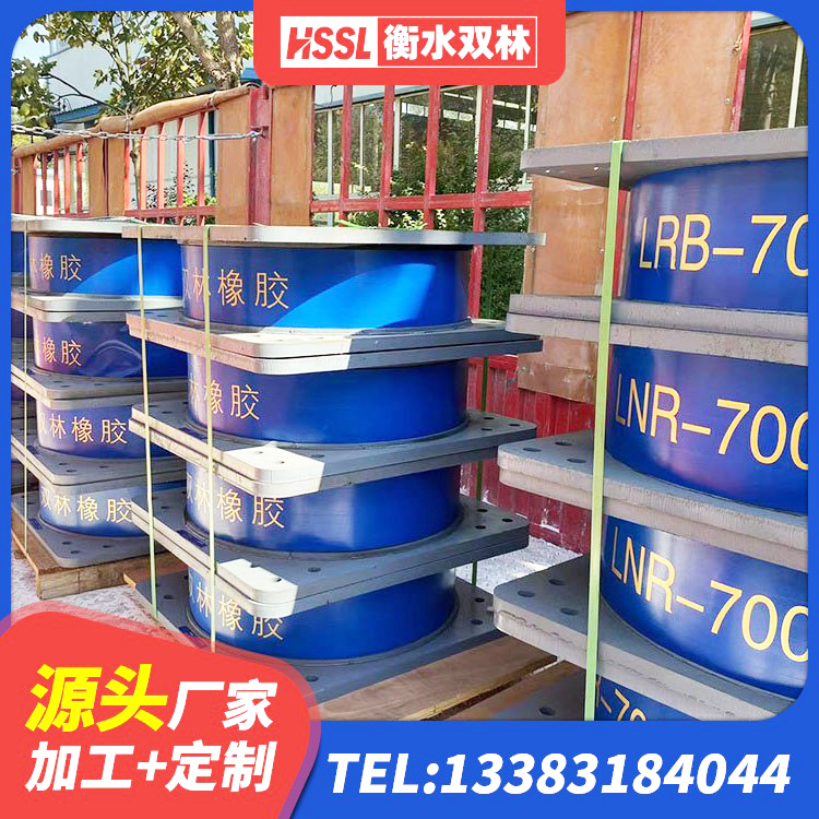 抚远市LNR隔震支座600源头工厂 抚远市铅芯型隔震支座LRB600源头工厂 抚远市LRB900-II型隔震支座生产厂家 抚远市LRB隔震支座700(II型)源头工厂 - 第6张