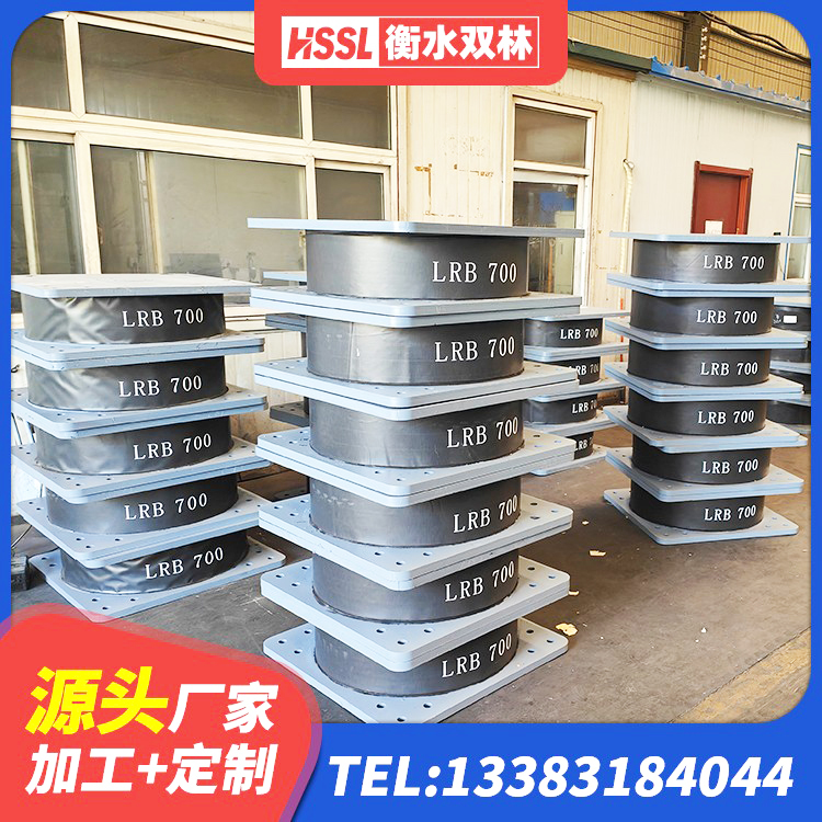 抚远市建筑高楼橡胶隔震支座源头工厂 抚远市建筑LNG隔震支座生产厂家 抚远市LRB隔震支座1300(II型)厂家 抚远市建筑高阻尼橡胶隔震支座HDR600厂家 - 第5张
