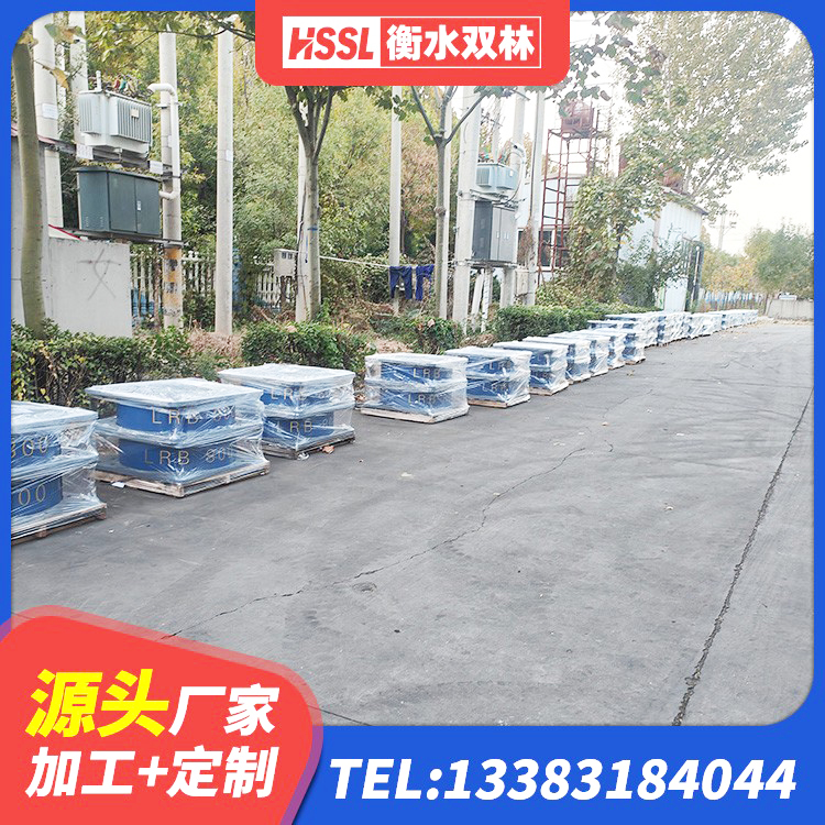 抚远市建筑橡胶楼梯支座厂家 抚远市LNR500橡胶支座什么价格 抚远市建筑结构隔震支座 抚远市Y4Q隔震支座生产厂家 - 第5张