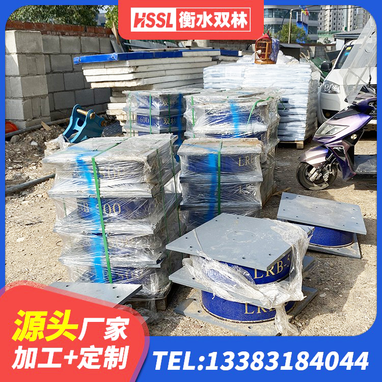 抚远市建筑高阻尼圆形橡胶隔震支座源头工厂 抚远市楼房建筑隔震支座厂商源头工厂 抚远市二型隔震支座多少钱 抚远市LRB1200橡胶隔震支座多少钱 - 第4张